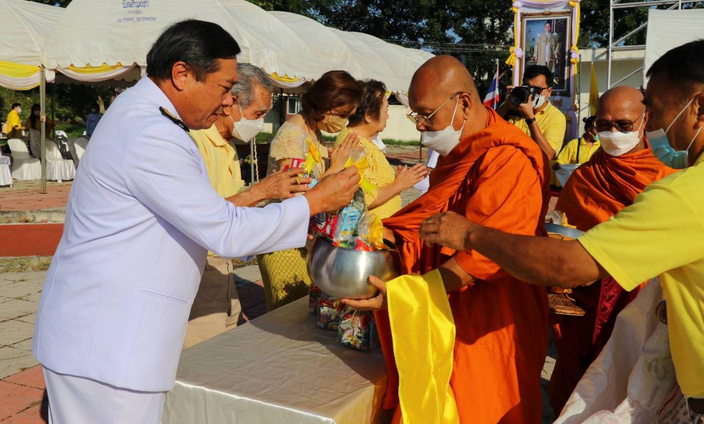 พิธีทำบุญตักบาตรข้าวสาร-อาหารแห้ง (ช่วงเช้า) เนื่องในวันสวรรคตพระบาทสมเด็จพระบรมชนกาธิเบศร มหาภูมิพลอดุลยเดชมหาราช บรมนาถบพิตร