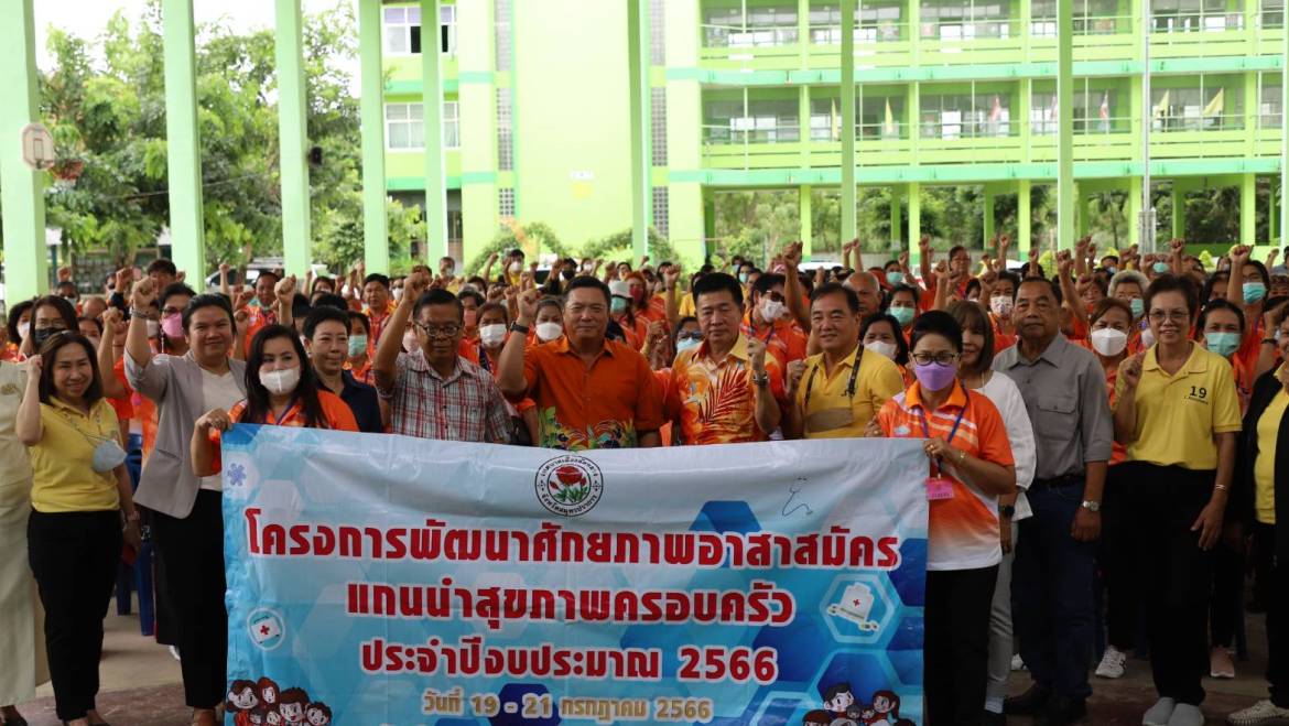 ต้อนรับคณะศึกษาดูงานจากเทศบาลเมืองลัดหลวง จังหวัดสมุทรปราการ