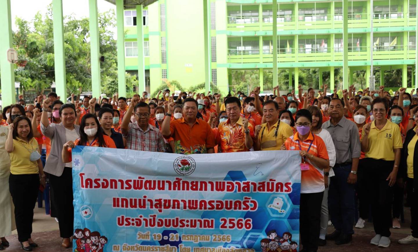 ต้อนรับคณะศึกษาดูงานจากเทศบาลเมืองลัดหลวง จังหวัดสมุทรปราการ