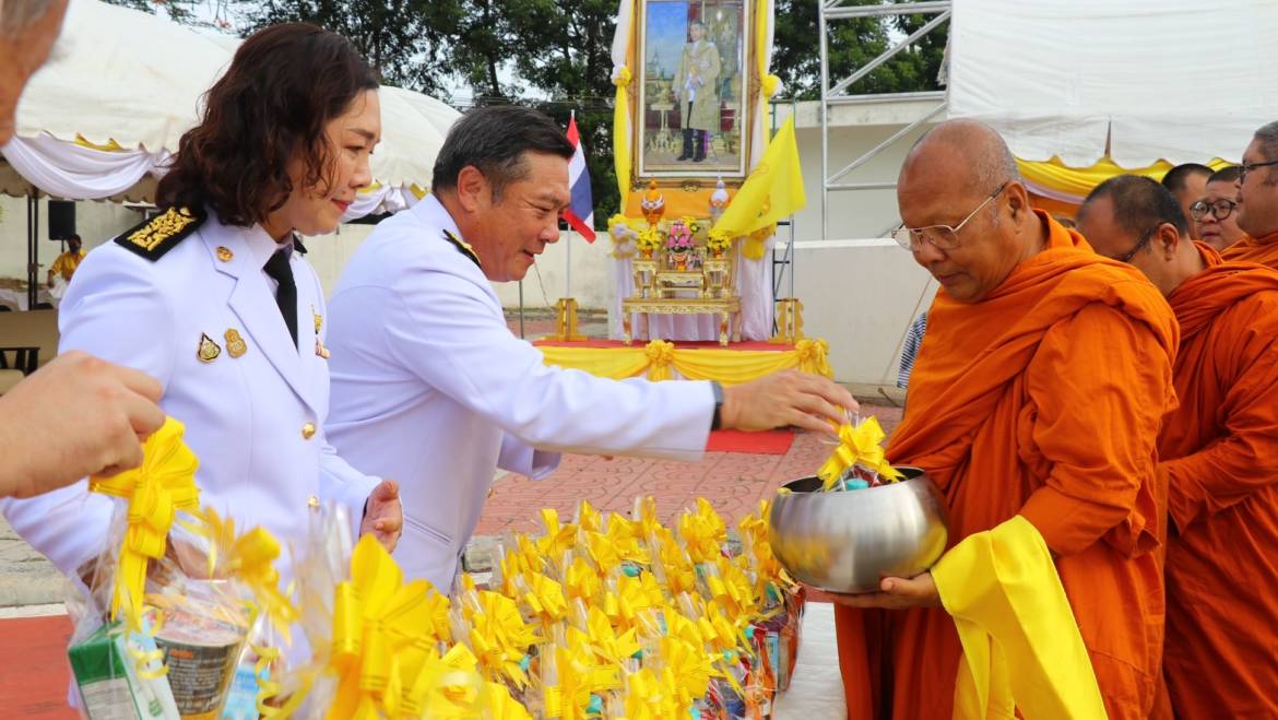 พิธีเฉลิมพระชนมพรรษาพระบาทสมเด็จพระเจ้าอยู่หัว 2566