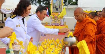 พิธีเฉลิมพระชนมพรรษาพระบาทสมเด็จพระเจ้าอยู่หัว 2566