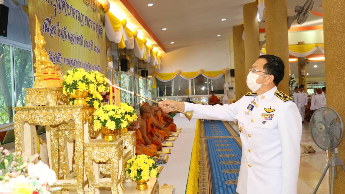 พิธีเจริญพระพุทธมนต์ ทำบุญใส่บาตร เนื่องในวันคล้ายวันพระบรมราชสมภพ พระบาทสมเด็จพระบรมชนกาธิเบศร มหาภูมิพลอดุลยเดชมหาราช บรมนาถบพิตร รัชกาลที่ 9