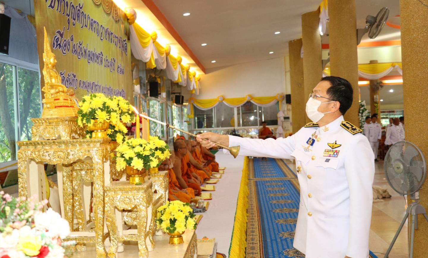 พิธีเจริญพระพุทธมนต์ ทำบุญใส่บาตร เนื่องในวันคล้ายวันพระบรมราชสมภพ พระบาทสมเด็จพระบรมชนกาธิเบศร มหาภูมิพลอดุลยเดชมหาราช บรมนาถบพิตร รัชกาลที่ 9